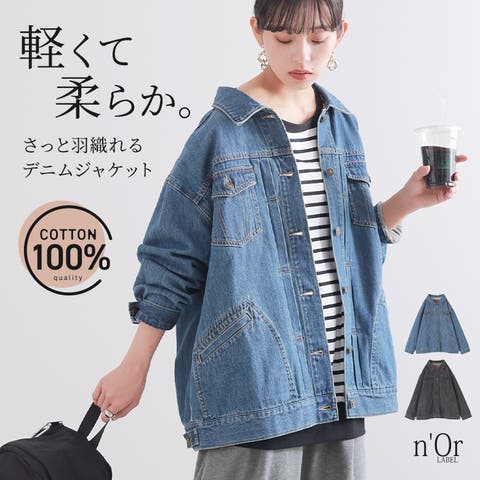 osharewalker | MITW0017139