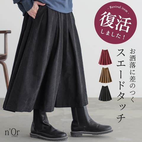 osharewalker | MITW0014346