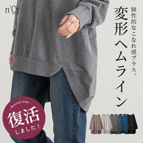 osharewalker | MITW0001479