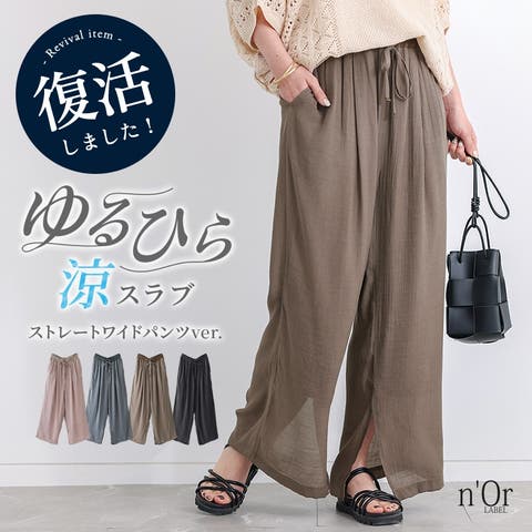 osharewalker | MITW0015093