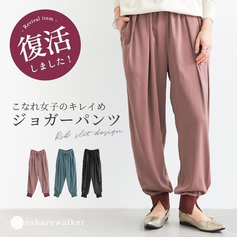 osharewalker | MITW0015396