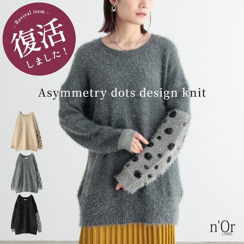 osharewalker | MITW0001290