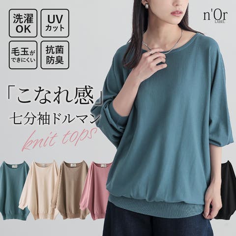 osharewalker | MITW0014593