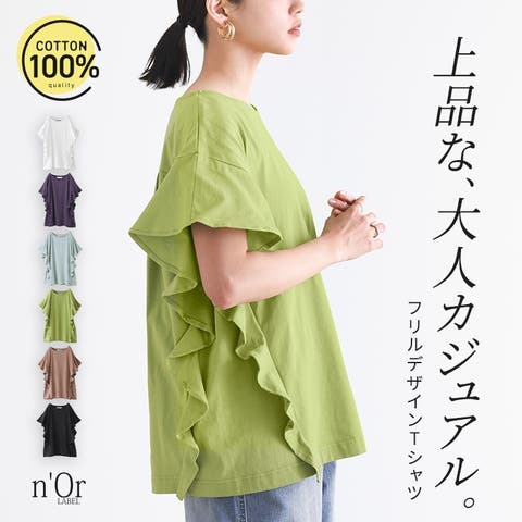 osharewalker | MITW0015176