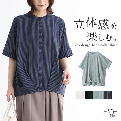 osharewalker | MITW0015981