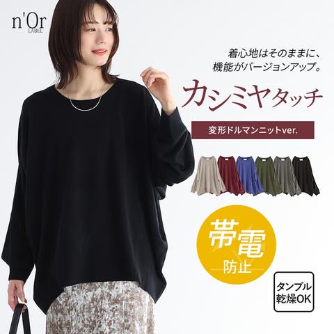 osharewalker | MITW0016987