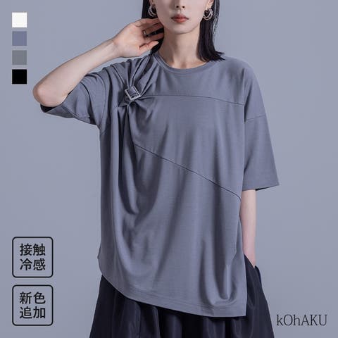 osharewalker | MITW0017269