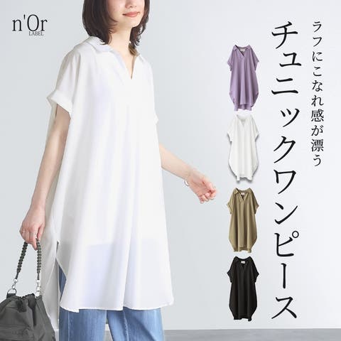 osharewalker | MITW0014442