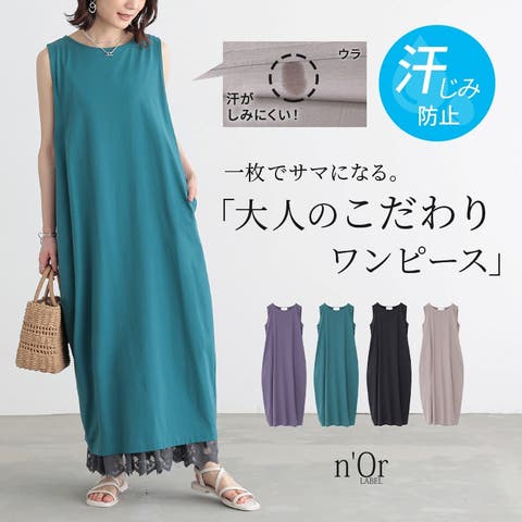 osharewalker | MITW0016806