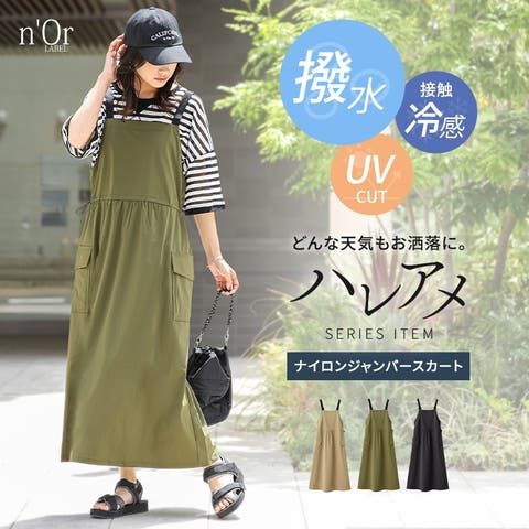 osharewalker | MITW0017296