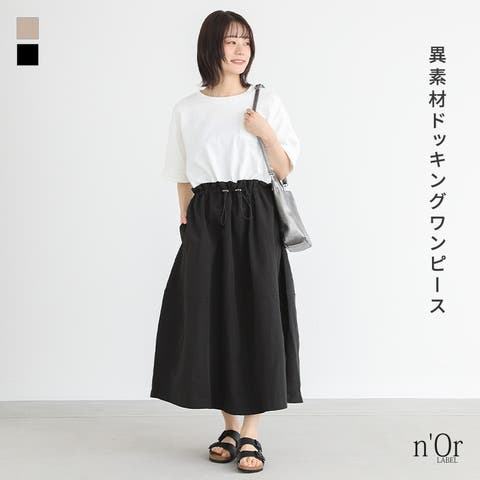 osharewalker | MITW0017253