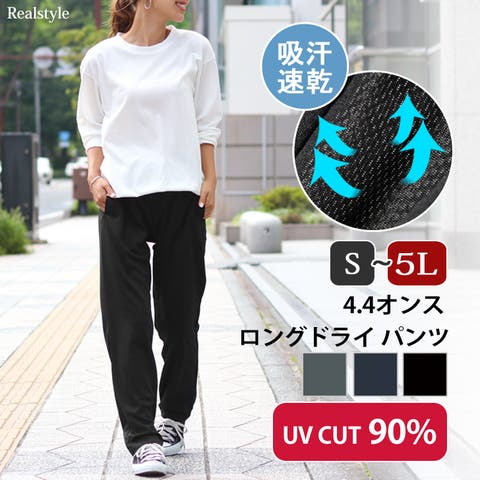 REAL STYLE | JOKW0007898