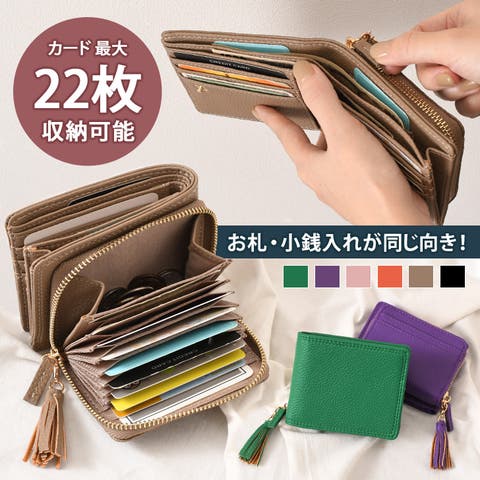 二つ折り財布 （レディース）のアイテム - ファッション通販SHOPLIST（ショップリスト）