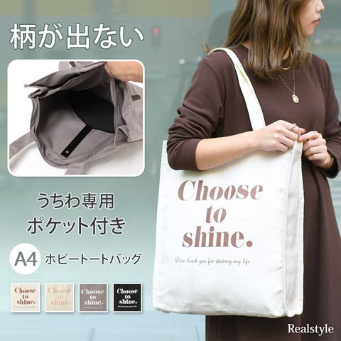 推し活 （レディース）のアイテム - ファッション通販SHOPLIST