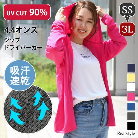 UVカットパーカー （レディース）のアイテム - ファッション通販 ...