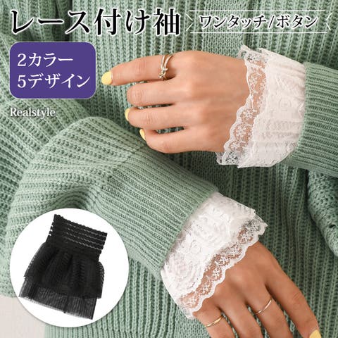 REAL STYLE | JOKW0013637