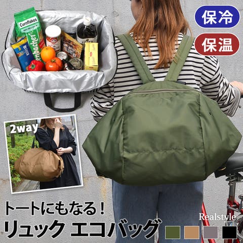 REAL STYLE | JOKW0011739