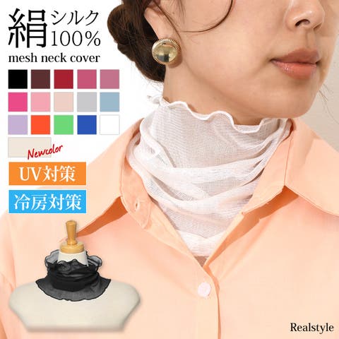 REAL STYLE | JOKW0014043