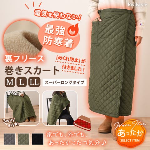 REAL STYLE | JOKW0013150