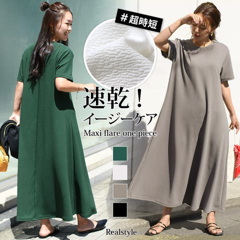 REAL STYLE | JOKW0010606