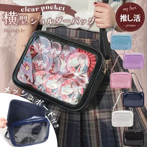 REAL STYLE | JOKW0015687