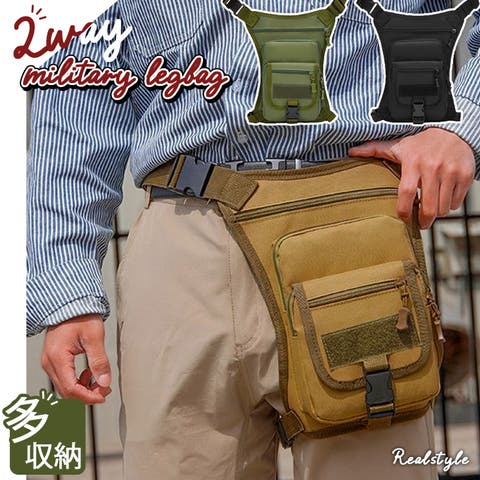 REAL STYLE | JOKW0016084