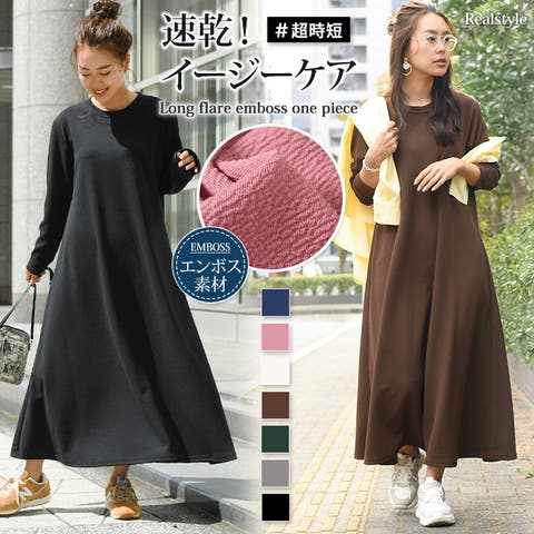 REAL STYLE | JOKW0010957