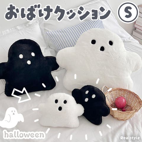 旧Jagabee　被り物　ぬいぐるみ　クッション　大きい ハロウィン クッション ぬいぐるみ[品番：JOKW0016155]｜REAL
