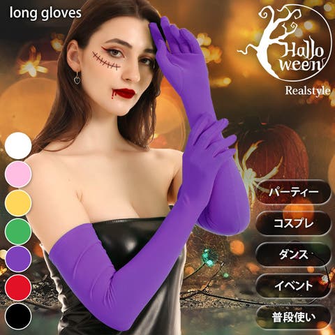手袋 ショートグローブ レディース[品番：JOKW0016164]｜REAL