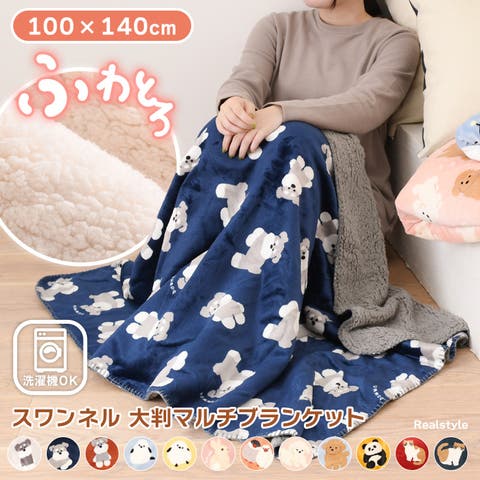 REAL STYLE | JOKW0016370