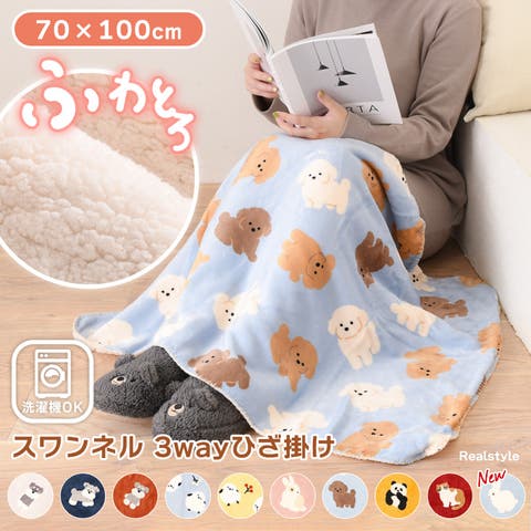 REAL STYLE | JOKW0012966