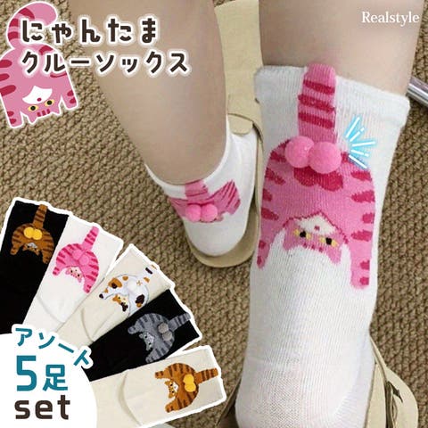 REAL STYLE | JOKW0018140