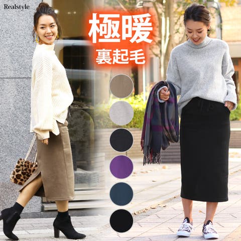 REAL STYLE | JOKW0004404