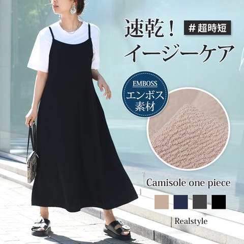 REAL STYLE | JOKW0014051