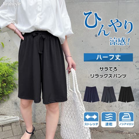 REAL STYLE | JOKW0017155