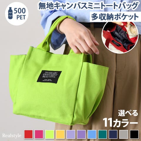 REAL STYLE | JOKW0017279