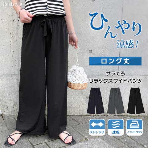 REAL STYLE | JOKW0017157
