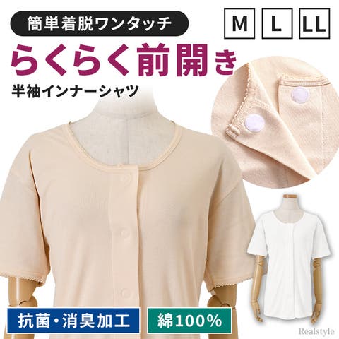 REAL STYLE | JOKW0017723