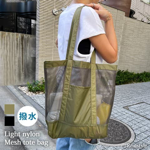 REAL STYLE | JOKW0017748