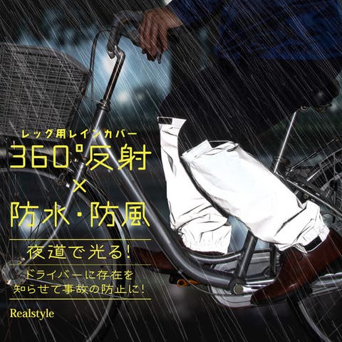 REAL STYLE | JOKW0017794