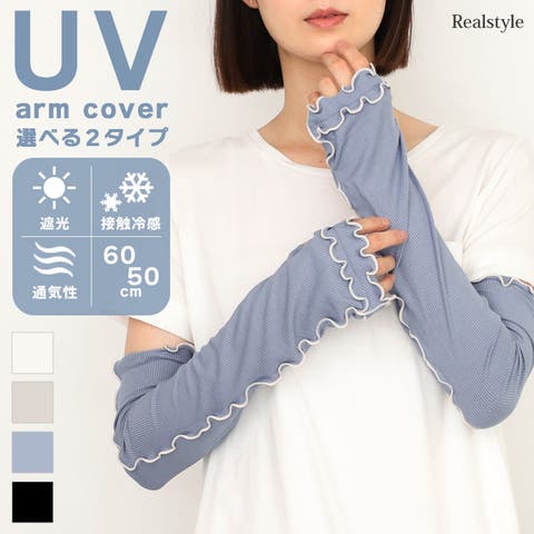 REAL STYLE | JOKW0018569