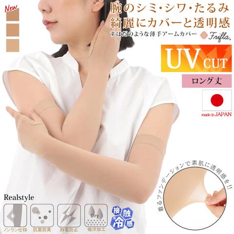 REAL STYLE | JOKW0013887