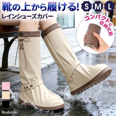 REAL STYLE | JOKW0019340