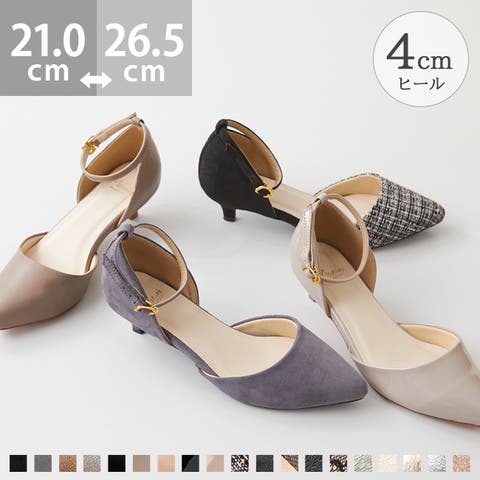 welleg（ウェレッグ） | 365日しあわせパンプスシリーズ 4cmヒール アンクルストラップ パンプス 痛くない レディース ストラップパンプス ポインテッドトゥ 歩きやすい 大きいサイズ 小さいサイズ オフィスカジュアル 3e 入学式 卒業式 結婚式 パーティ オケージョン 韓国 韓国ファッション 春