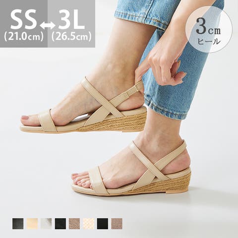 welleg（ウェレッグ） | ジュートサンダル レディース ストラップ サンダル 3.5cmヒール 厚底 ウェッジソール ストラップサンダル バックストラップ 細ストラップ 大きいサイズ 歩きやすい 痛くない 2e 靴 大人 プチプラ 厚底サンダル 韓国 韓国ファッション 春 夏