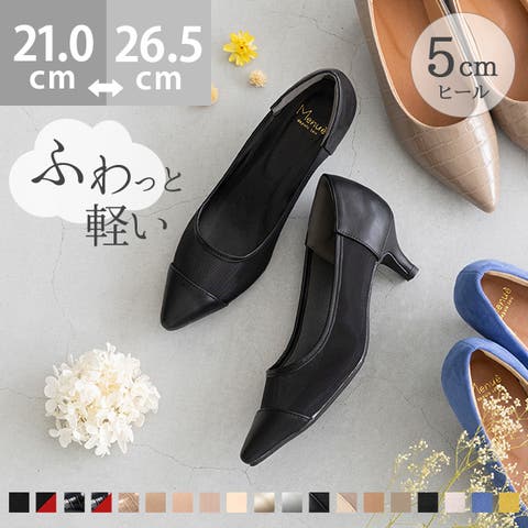 welleg（ウェレッグ） | 【エアスイート】  軽量 静音 走れるパンプス ポインテッドトゥ 5cmヒールパンプス オフィスカジュアル オフィス 韓国 韓国ファッション 春 卒業式 入学式 結婚式 オケージョン リクルート 大人 プチプラ 機能性パンプス フォーマル