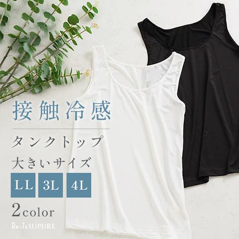 Re-J＆SUPURE | PLMW0014263