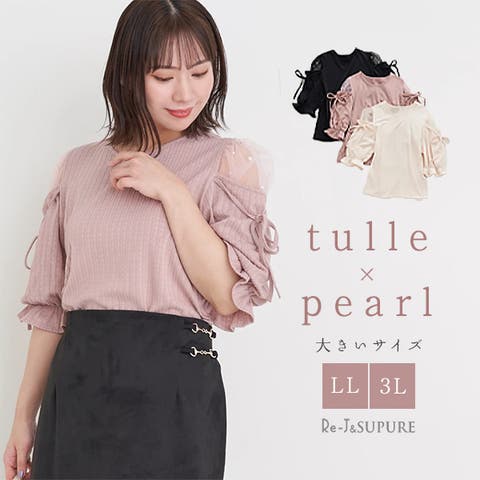 Re-J＆SUPURE（リジェイアンドスプル） | 肩チュールパール付きトップス