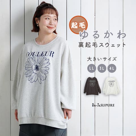 トレーナー ふさわしかっ ちいかわ レディース メンズ S-3XL トップス 長袖 Tシャツ 丸首 スウェット カジュアル