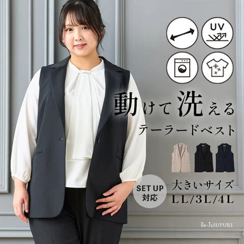 大きいサイズ セットアップ スカートスーツ 黒ストライプ 黒 13 洗濯OK  